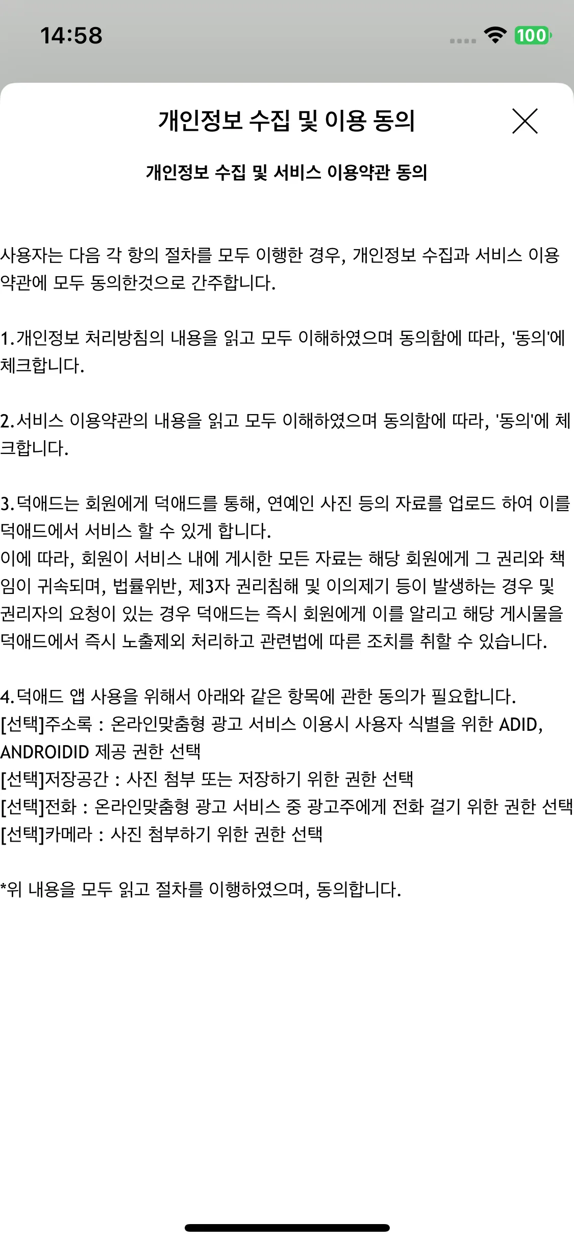 Test Image 12